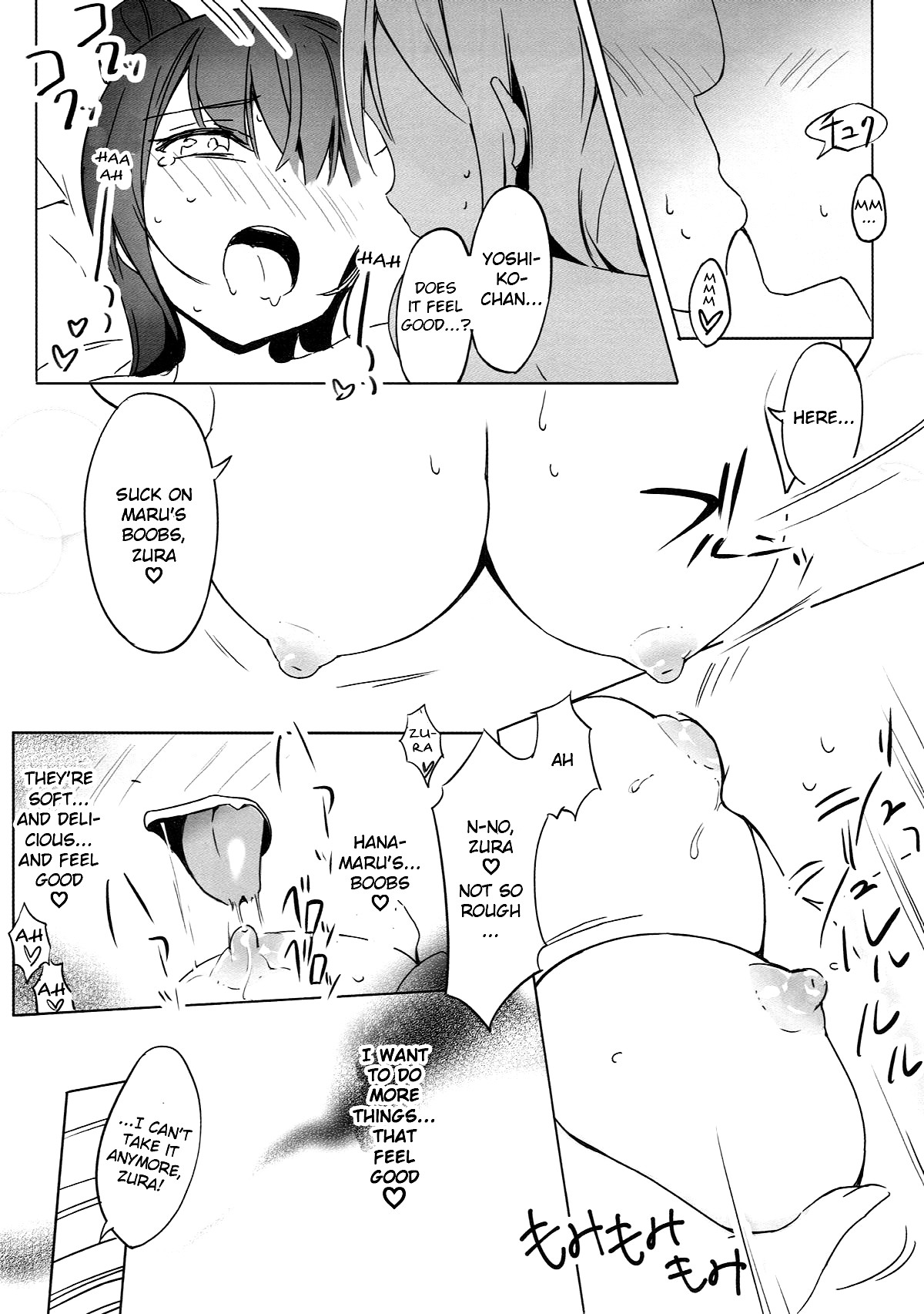 Hentai Manga Comic-Daten-shiki First Massage-Read-16